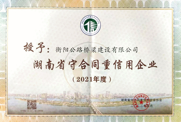 微信圖片_20220518110048.jpg 微信圖片_20220518110048.jpg