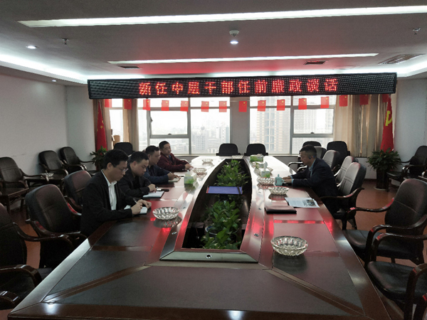 新任中層領導廉政談話.jpg 新任中層領導廉政談話.jpg