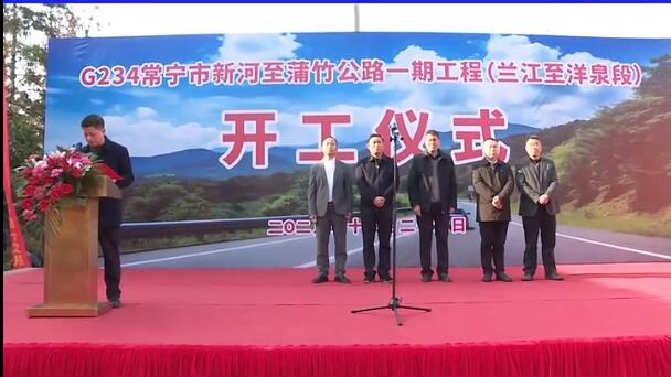 開工.jpg 開工.jpg