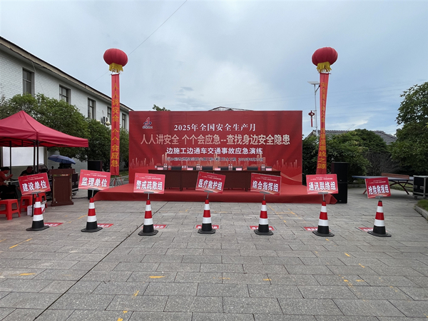 微信圖片_20250620181237.jpg 微信圖片_20250620181237.jpg